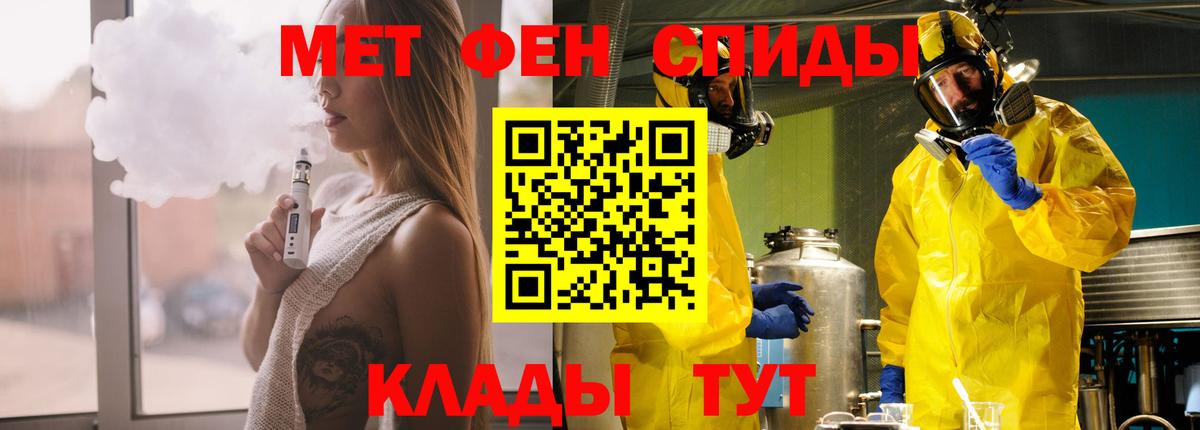 Amphetamine Premium  Вход с VPN  Переславль-Залесский 