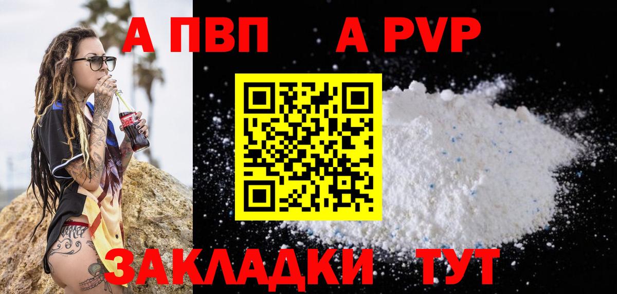 Вейп ТГК  MDMA  КЕТАМИН  Переславль-Залесский  Кокаин  Меф МЯУ МЯУ кристаллы  Вход с VPN  ГАШИШ  МАРИХУАНА  Цена 