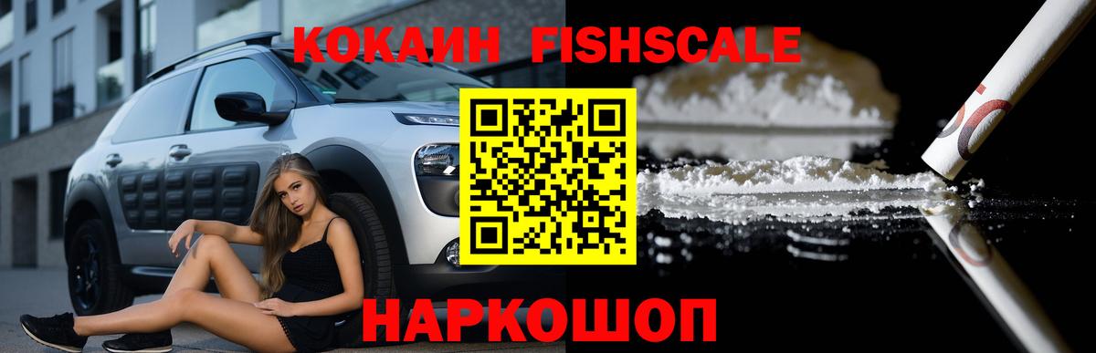 Галлюциногенные грибы Переславль-Залесский
