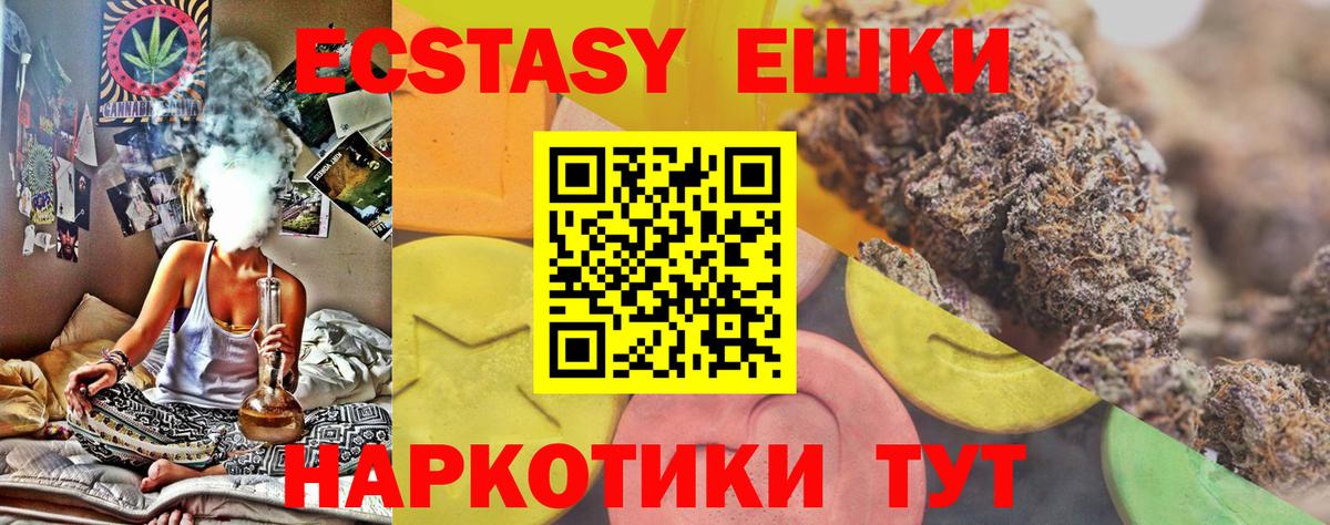 Переславль-Залесский  Экстази Punisher  Экстази круглые  Экстази  Вход с VPN 
