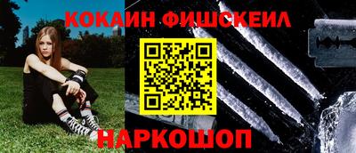 наркотики Бузулук