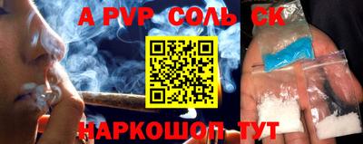метадон Бугуруслан