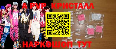 метадон Бугуруслан