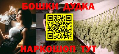 наркотики Бузулук