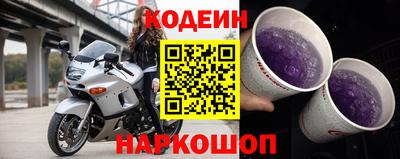 наркотики Бузулук