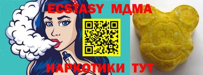 MDMA Premium VHQ Будённовск