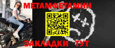 метадон Бугуруслан