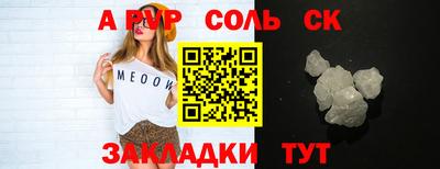 метадон Бугуруслан