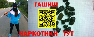 наркотики Бузулук