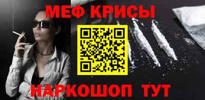 наркотики Бузулук