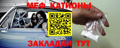 метадон Бугуруслан