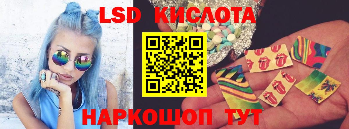 LSD-25 экстази ecstasy Переславль-Залесский