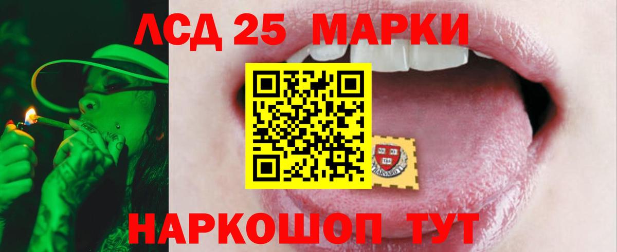 Переславль-Залесский  LSD-25 экстази ecstasy  Вход с VPN  ЛСД экстази ecstasy 