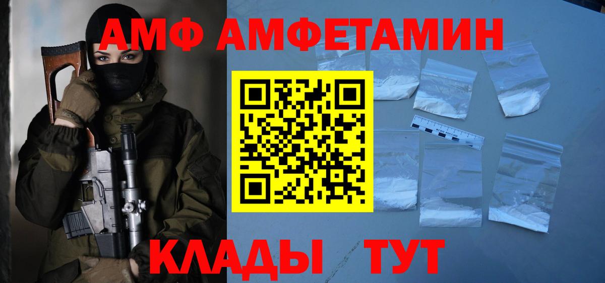 Первитин винт Переславль-Залесский