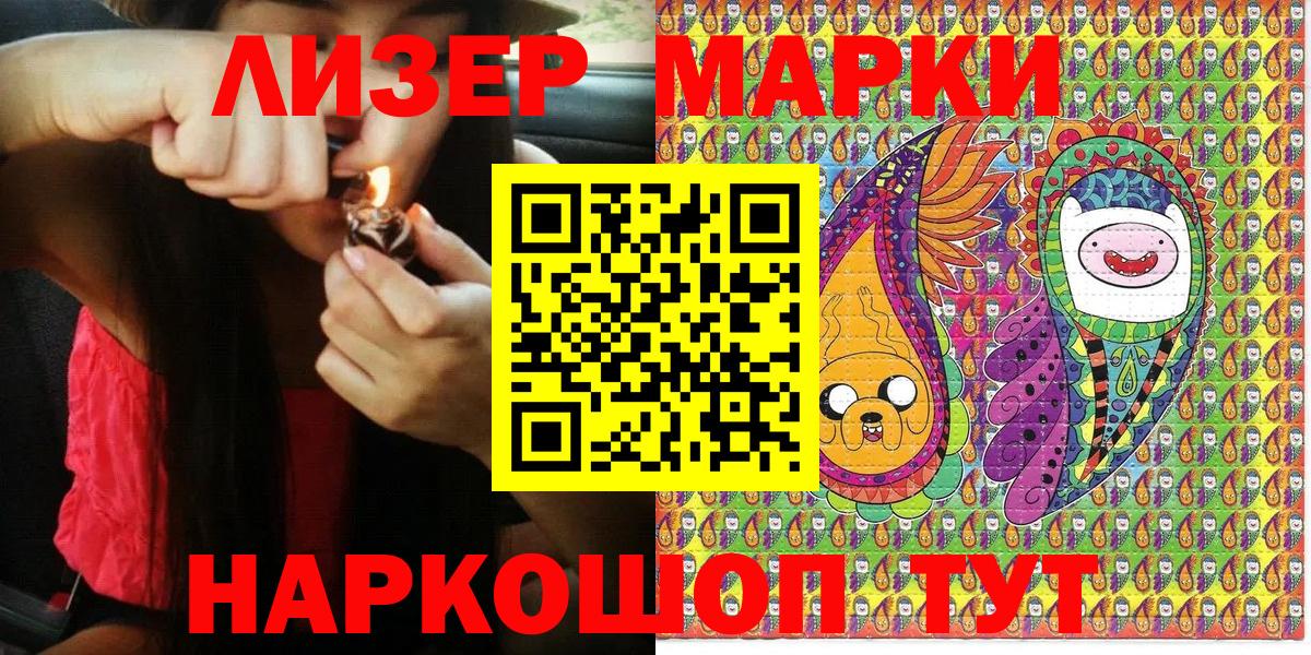 Марки NBOMe 1500мкг  Вход с VPN  Переславль-Залесский  Марки N-bome  Марки NBOMe 1500мкг 