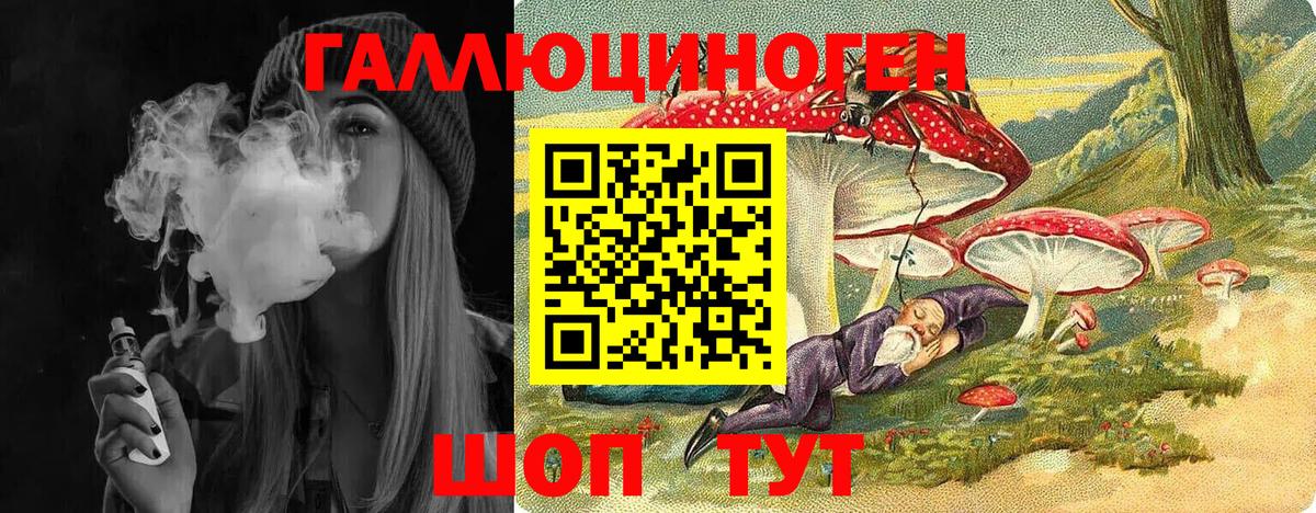 Псилоцибиновые грибы MAGIC MUSHROOMS  Псилоцибиновые грибы Psilocybe  Вход с VPN  Переславль-Залесский 