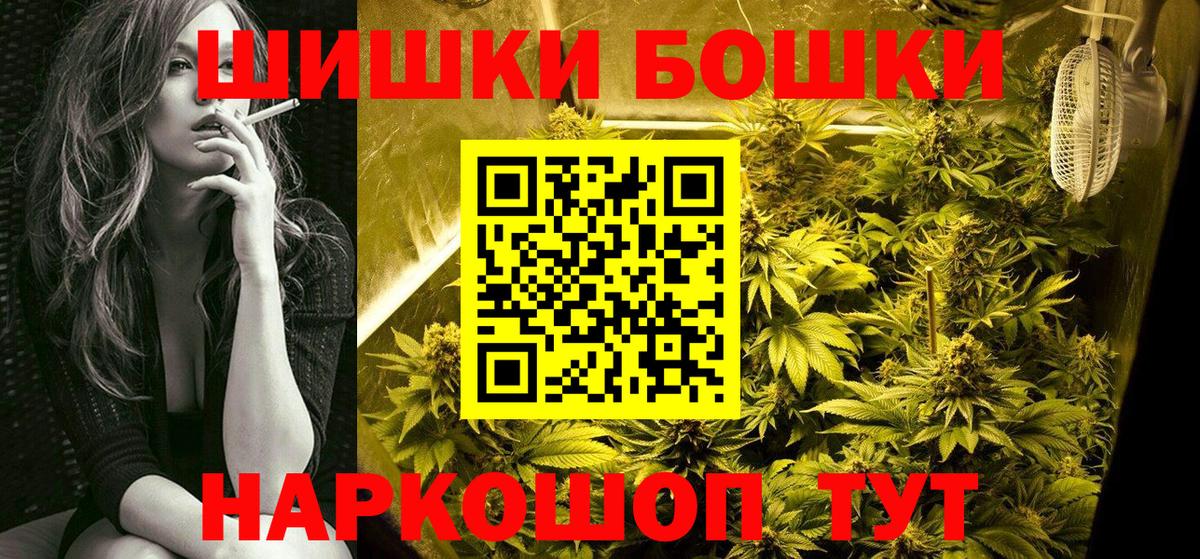 Шишки марихуана тримм  Конопля тримм  Переславль-Залесский  Шишки марихуана White Widow  Вход с VPN 