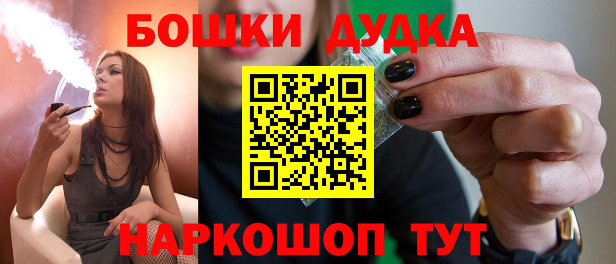 Марихуана LSD WEED Переславль-Залесский